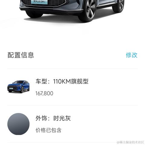 你怎么瘦的像条狗一样于2023-02-14 10:05发布的图片