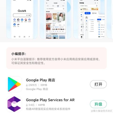 油炸小QB于2023-12-20 16:41发布的图片