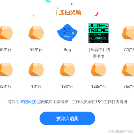 高木同学天下第一于2022-05-17 09:29发布的图片