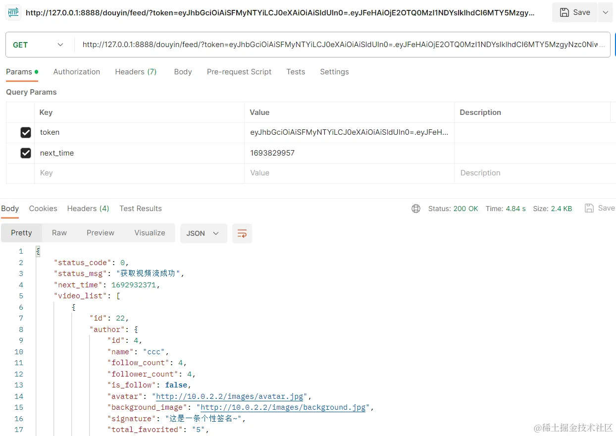 Pasted image 20230904202731.png