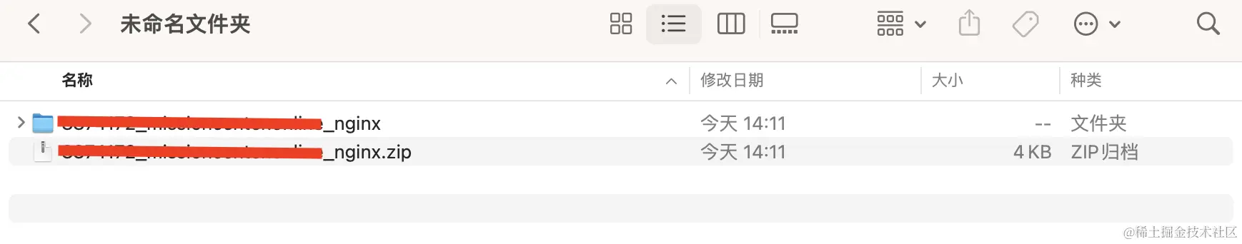 截屏2023-10-10 14.17.50.png