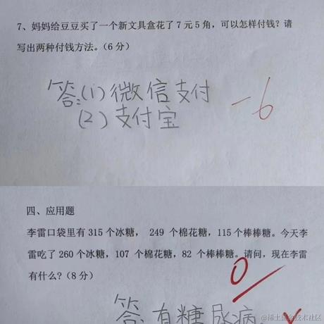 有才叔于2023-11-08 15:28发布的图片