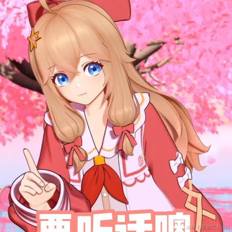 蒂骑Diana于2022-11-20 17:37发布的图片