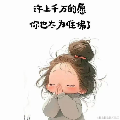 怒起袖子加油干于2024-05-30 07:59发布的图片