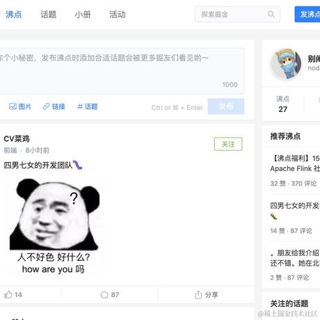 别闹于2020-08-07 19:00发布的图片