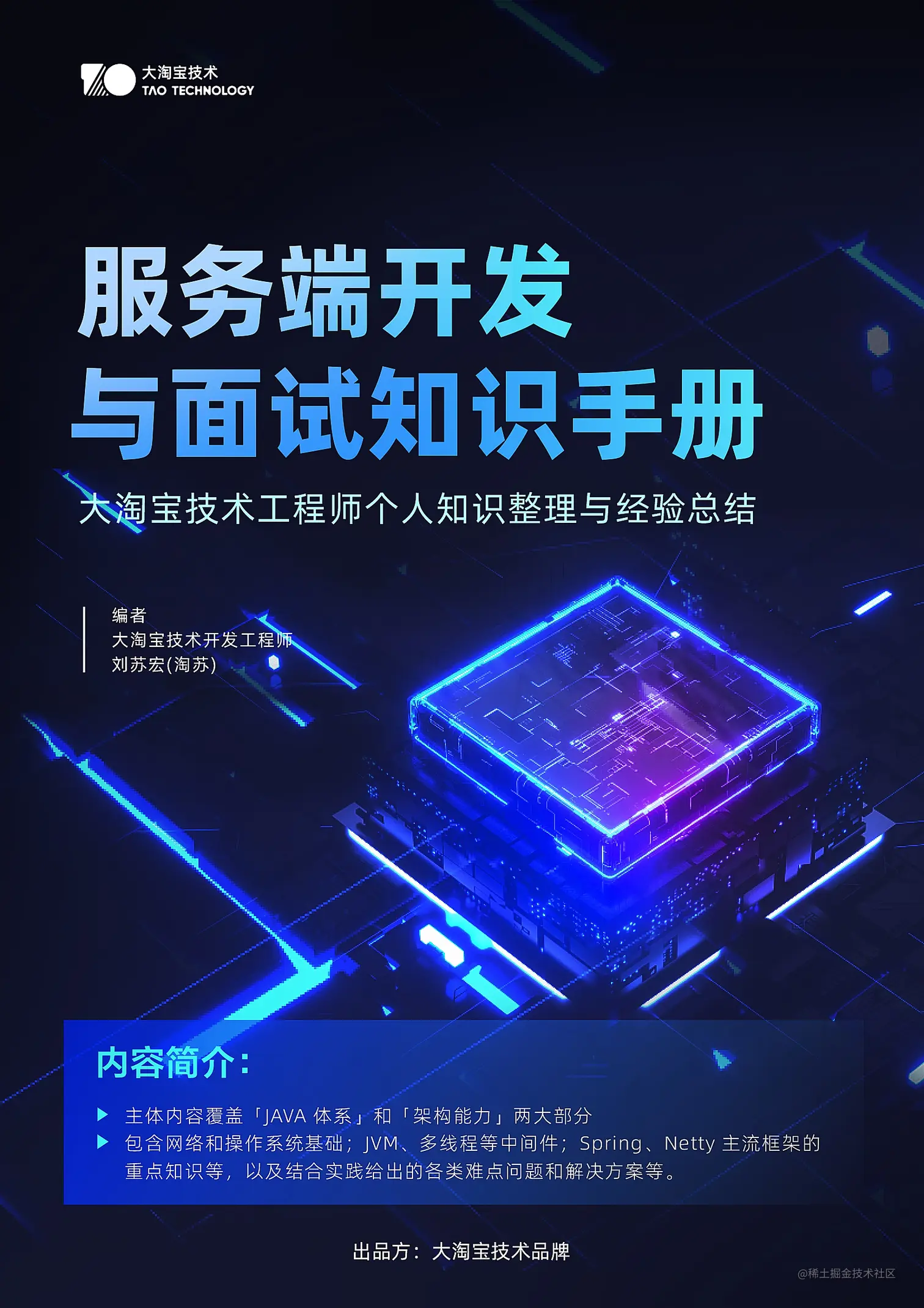 封面.jpg