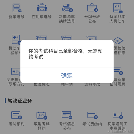 MonicaWoo于2020-11-23 17:25发布的图片