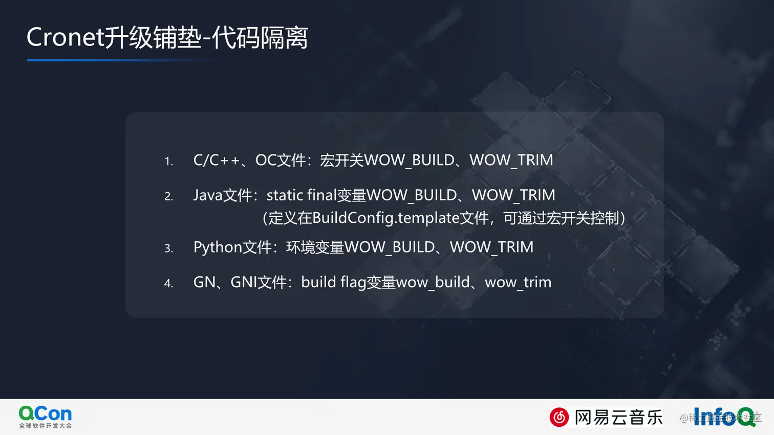 10后 代码隔离.png