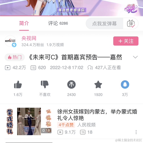 user5736786236661于2022-12-09 12:38发布的图片