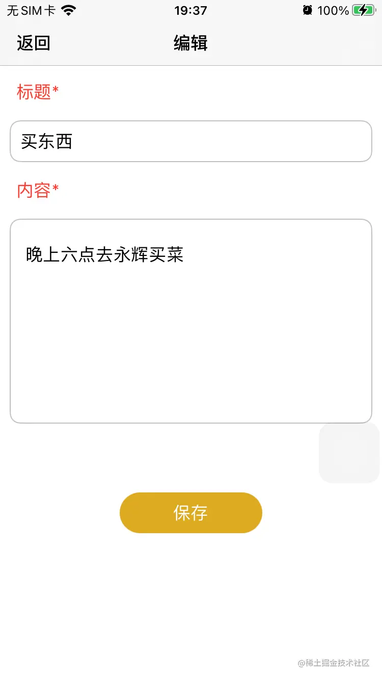 Screen Shot 2022-06-12 at 7.37.36 PM.png