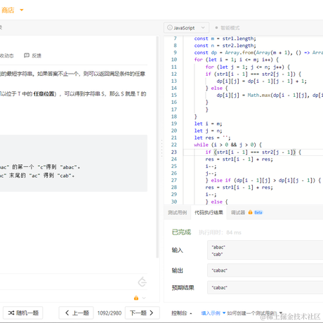 穆荘翎于2023-03-28 15:24发布的图片