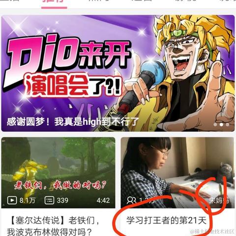 花果山大圣于2020-08-11 07:16发布的图片