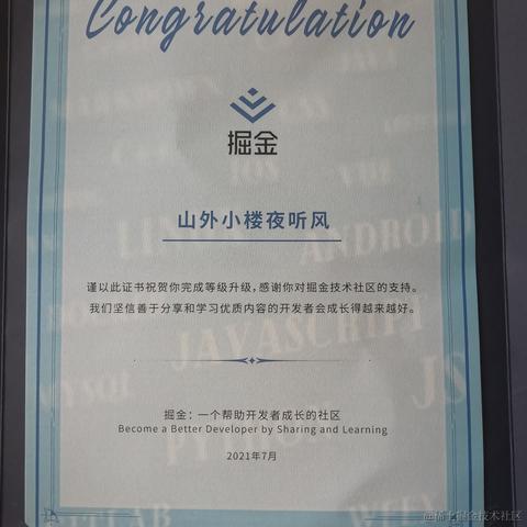 玄鑫于2021-08-17 16:42发布的图片