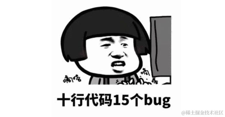 Bug记录
