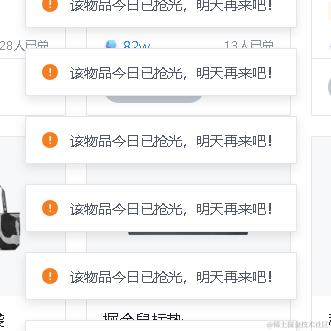 莫克于2023-08-31 16:17发布的图片
