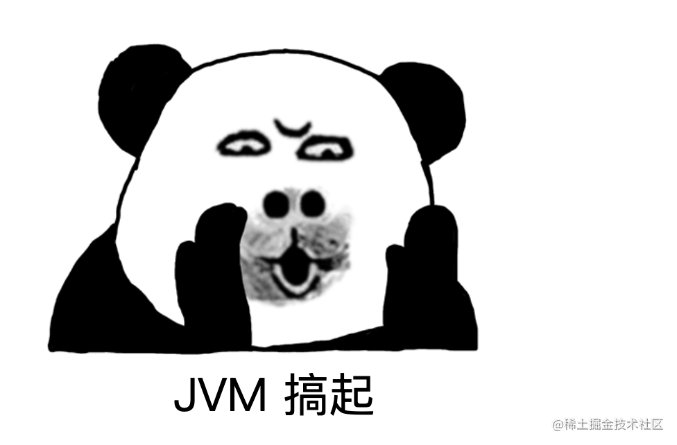 JVM 学习笔记