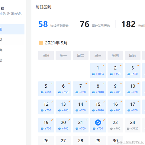 高灵易于2021-09-22 15:56发布的图片