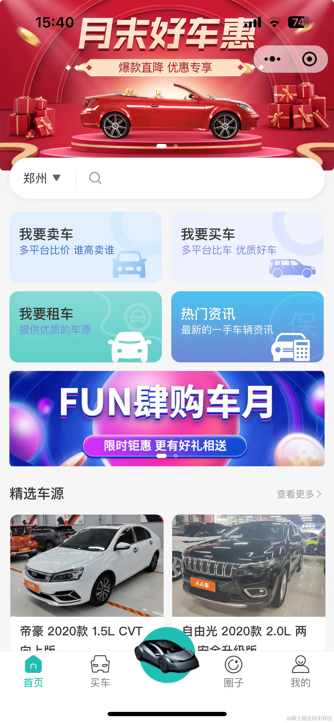 微信图片_20240506154501.png