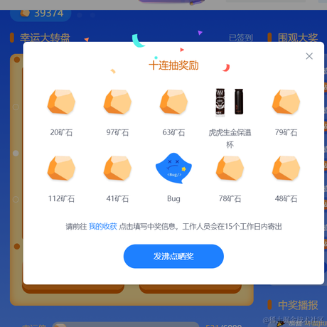 昔半夏于2021-12-31 09:24发布的图片