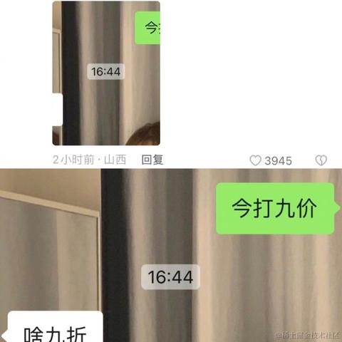 今日无事_勾栏听曲于2023-03-10 18:21发布的图片