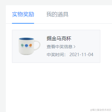 前端摸鱼攻城狮于2021-11-04 08:56发布的图片