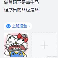 鸦鸦世界第一爱吃蛙于2024-05-15 17:29发布的图片