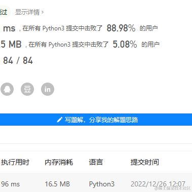 佩棋wa于2022-12-26 12:08发布的图片