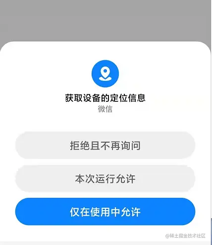 QQ截图20210513160811.png