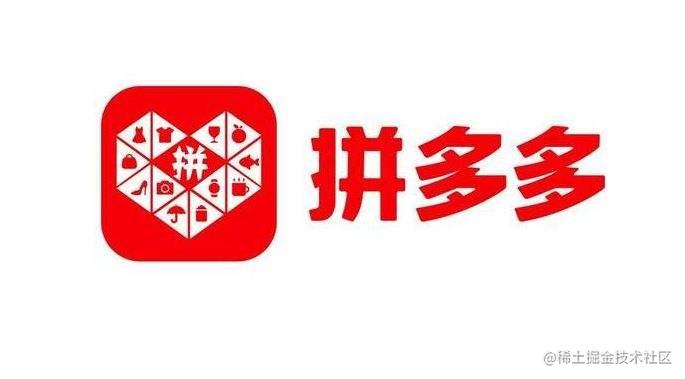 拼多多API