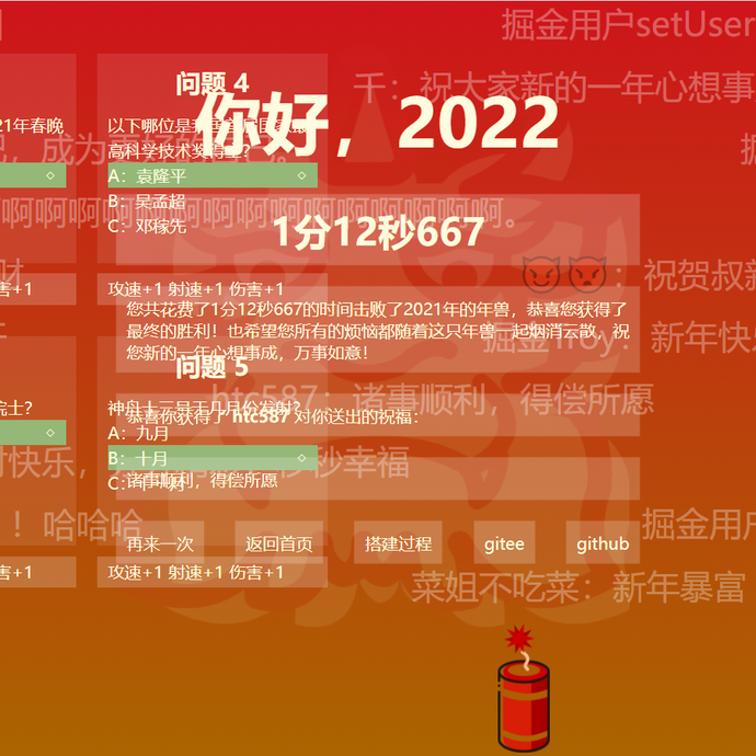 沸点机器人于2022-01-19 20:14发布的图片