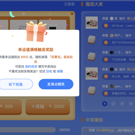 偷鸡不成吃把米于2023-07-03 13:24发布的图片