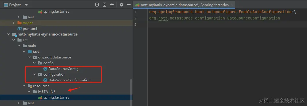 datasource-spring.factories