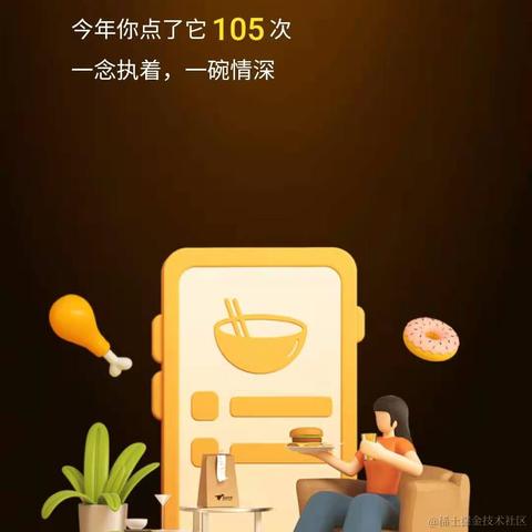 wsnd于2020-12-30 11:36发布的图片