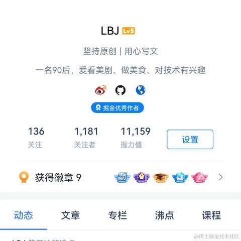 LBJ于2022-01-12 13:57发布的图片