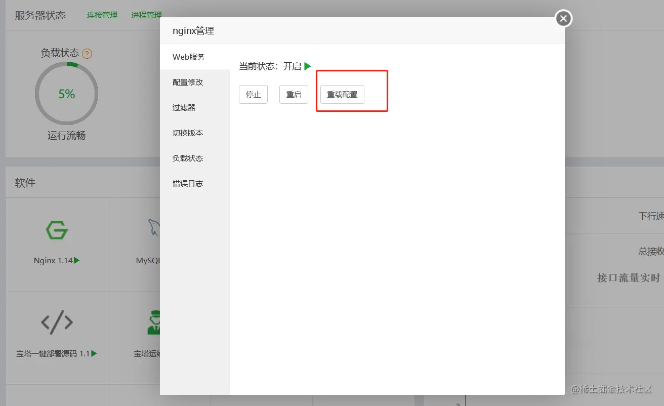 图片.png