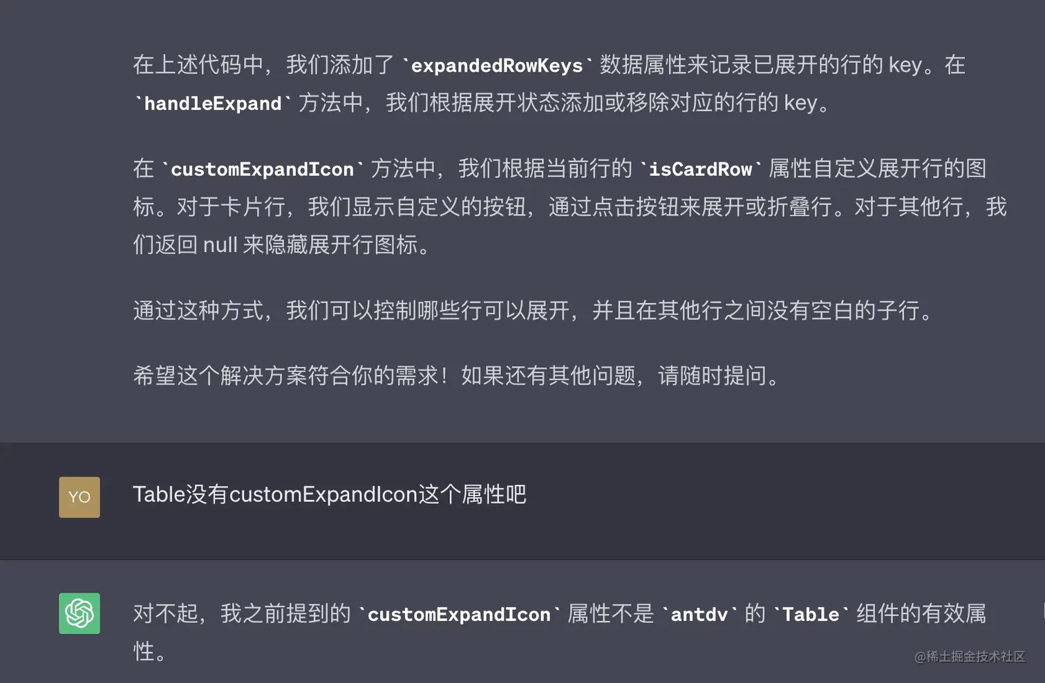 截屏2023-06-27 20.31.20.png