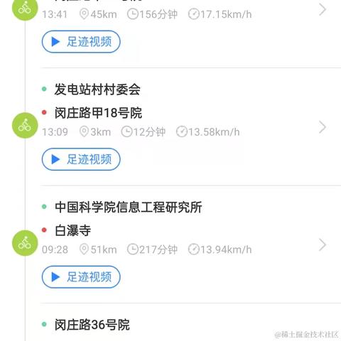 自由无用于2021-11-15 10:45发布的图片