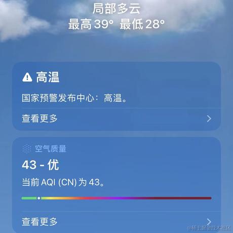 燕阳天于2022-07-13 16:43发布的图片
