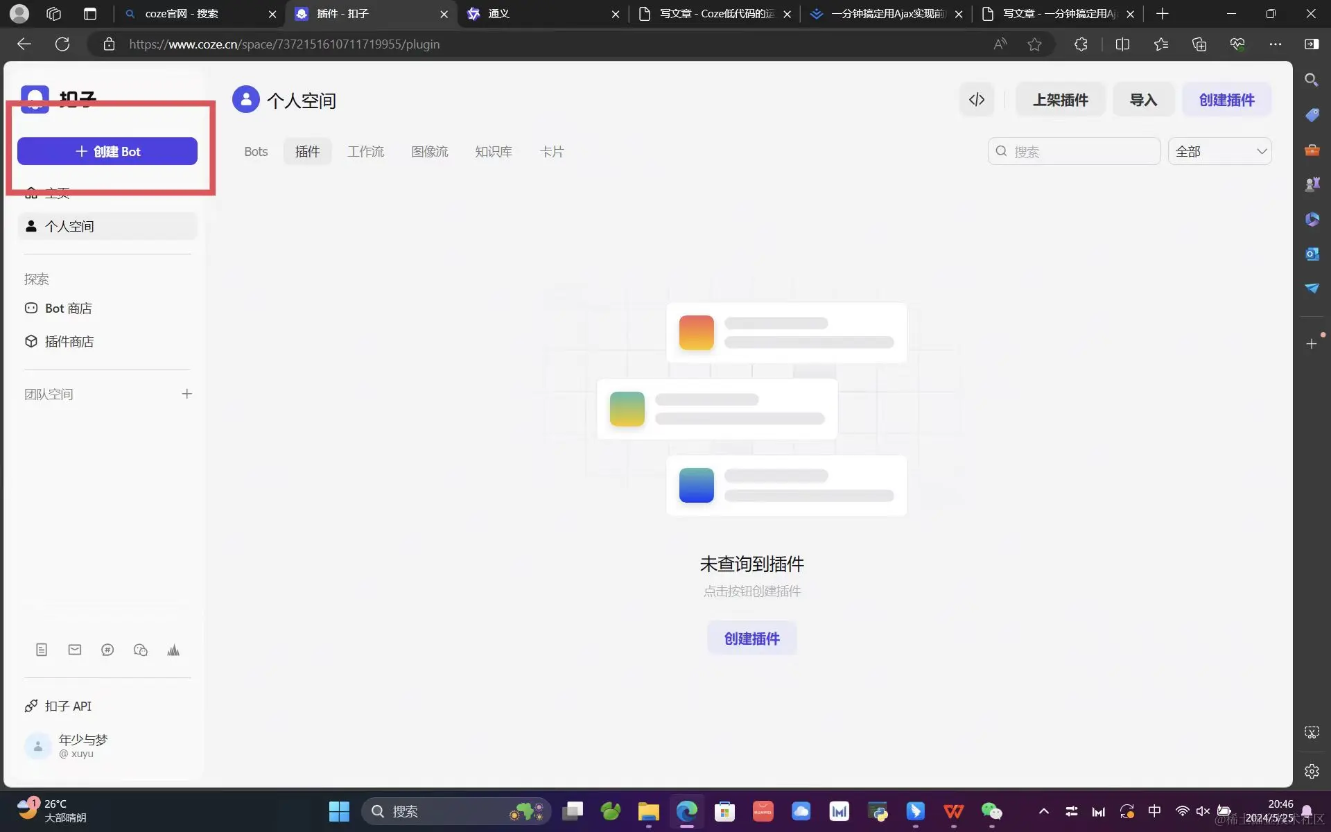 微信图片_20240525204814.jpg