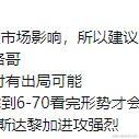 你下班了吗于2022-12-01 16:08发布的图片
