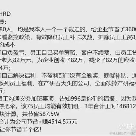 忙碌的挖矿人于2023-08-29 15:49发布的图片
