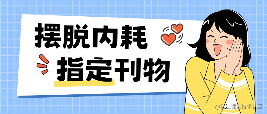 AI进阶前端经典知识