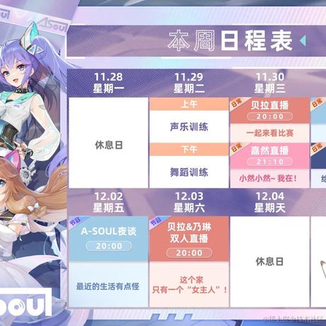 晨启于2022-11-29 17:33发布的图片