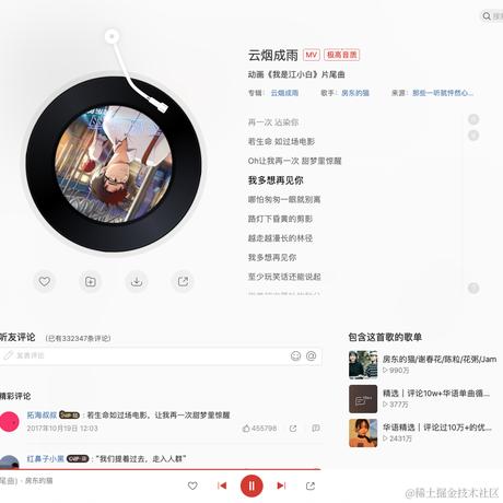 CYQ的理想三旬于2023-12-05 15:42发布的图片