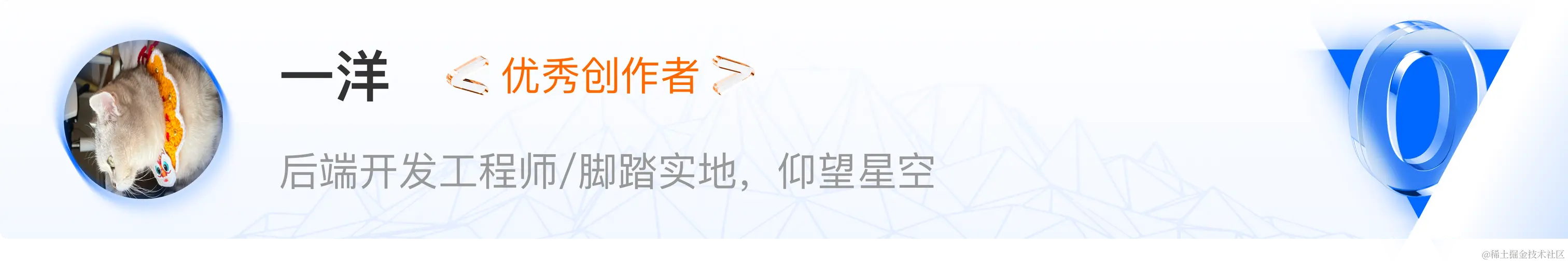 一洋.png
