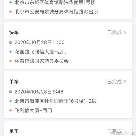 太阳本尊40143于2020-11-08 23:08发布的图片