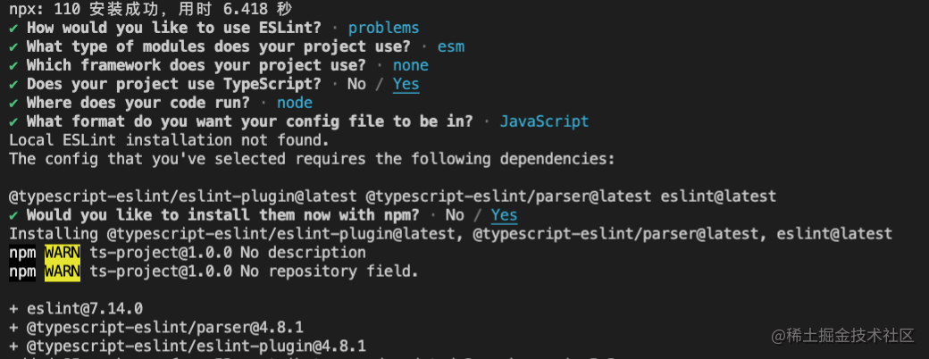 搭建自己的 typescript 项目 + 开发自己的脚手架工具 ts-cli