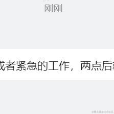 上午写bug下午改bug于2023-09-28 13:59发布的图片