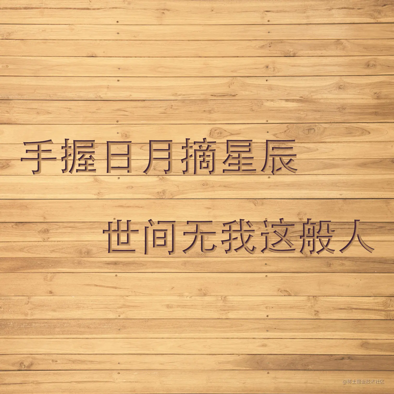 ed084f9934ba335b72b77f47af4948a 拷贝.jpg