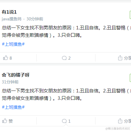 掘金复读稽于2021-05-21 16:24发布的图片